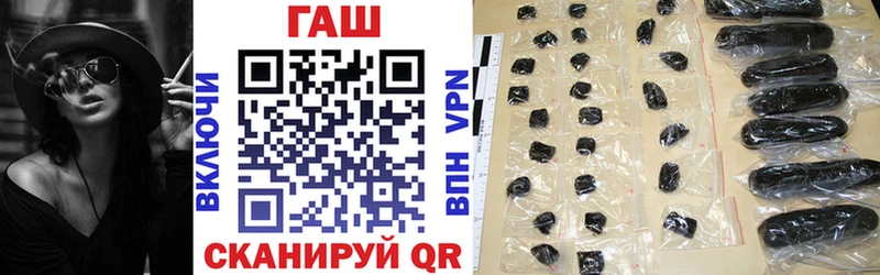 Где продают наркотики Почеп Alpha PVP Каннабис OMG вход ГАШИШ Меф мяу мяу