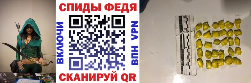 Amphetamine 98%  блэк спрут как зайти  Почеп 