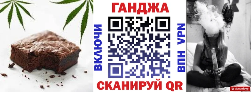 Еда ТГК конопля  Почеп 