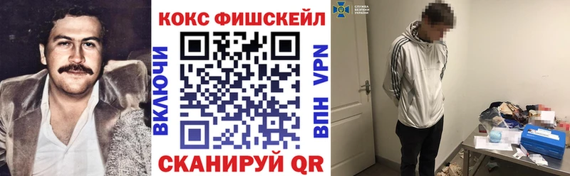 Кокаин Перу  MEGA как зайти  Почеп 