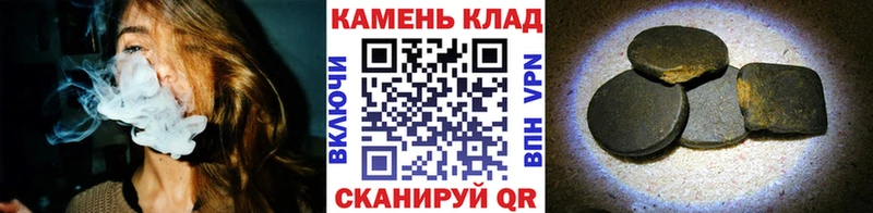 ГАШ AMNESIA HAZE  мориарти телеграм  Почеп 
