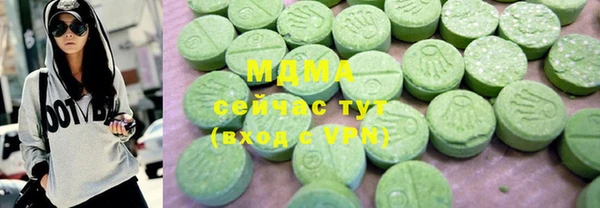 apvp Навашино