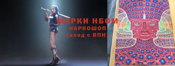стаф Наволоки