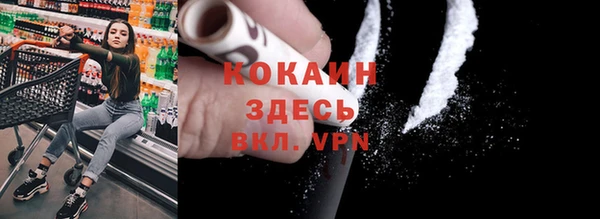 apvp Навашино