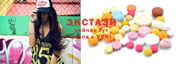 амфетамин Михайловск