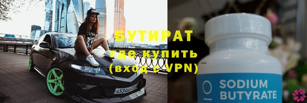 амфетамин Михайловск