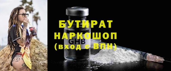 а пвп мука Михайлов