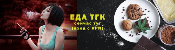 амфетамин Михайловск