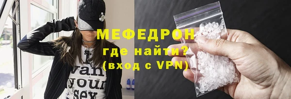стаф Наволоки