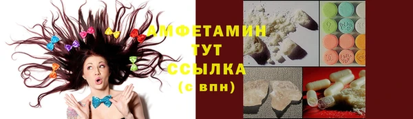 амфетамин Михайловск