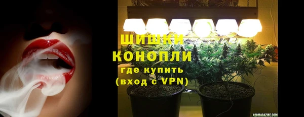 амфетамин Михайловск