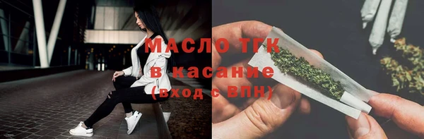 экстази Надым