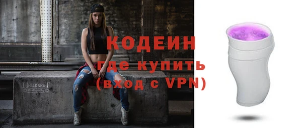 стаф Наволоки