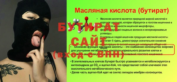 стаф Наволоки