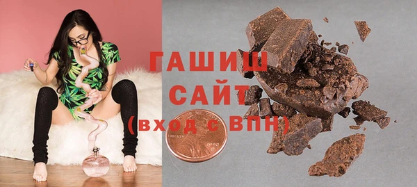 амфетамин Михайловск