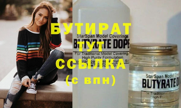 стаф Наволоки