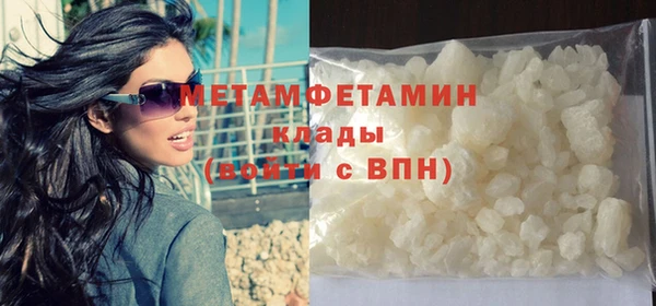 амфетамин Михайловск