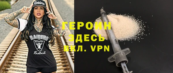экстази Надым