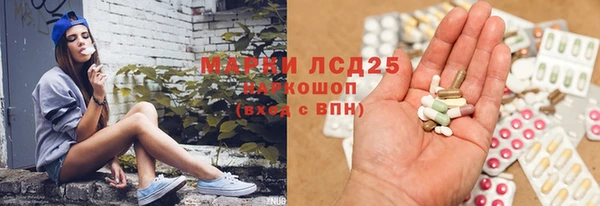 экстази Надым