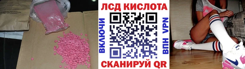 LSD-25 экстази кислота Почеп