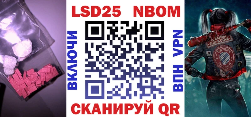 LSD-25 экстази ecstasy  что такое   kraken как зайти  Почеп 