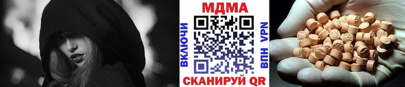 МДМА VHQ  Почеп 