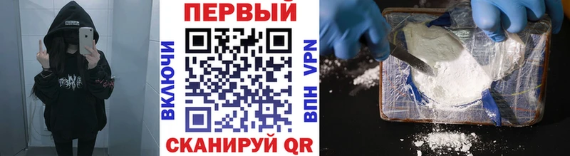 Первитин витя  дарнет шоп  Почеп 