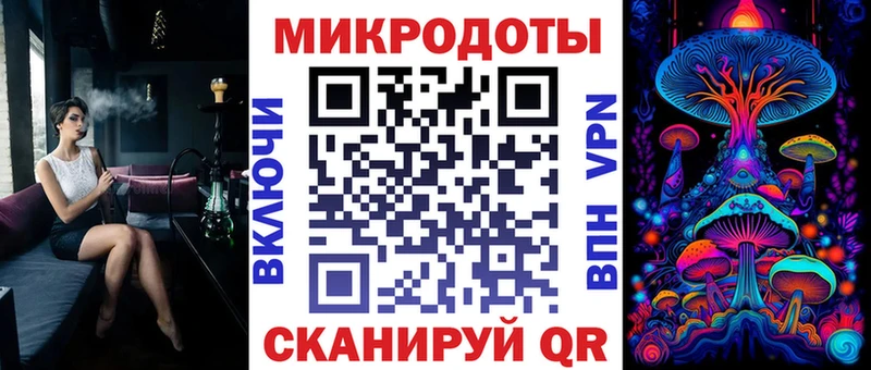 хочу Почеп ссылка на мегу ссылки Псилоцибиновые грибы мицелий